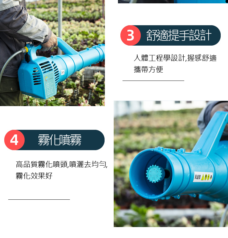 高壓電動噴霧器送風筒- 線上購物- 樂農家植保